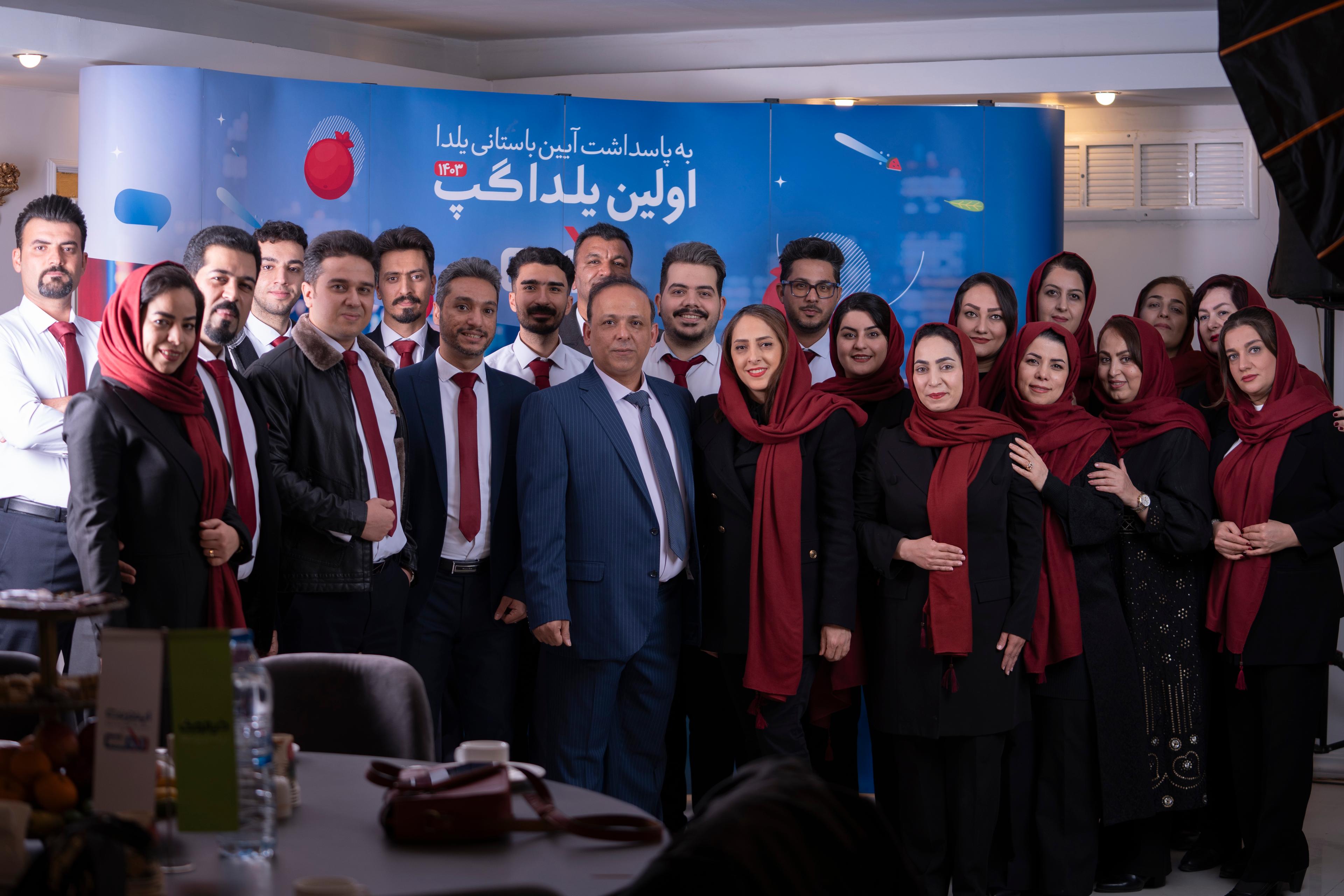 درباره ما